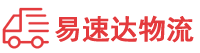 益阳到友谊县物流公司